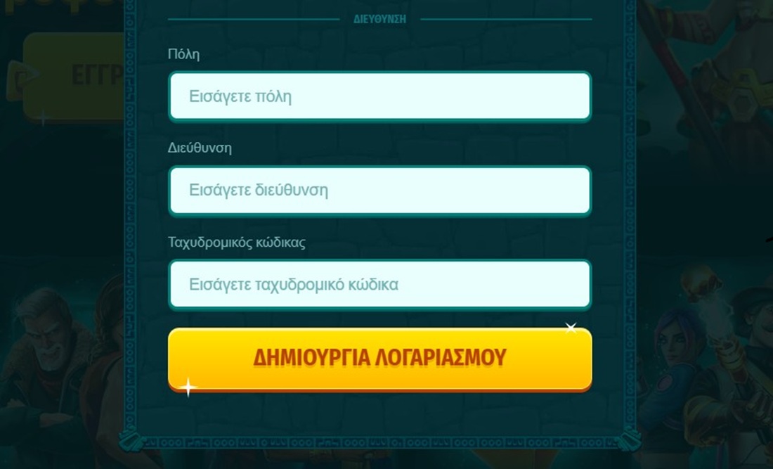 Step image